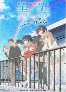 海风邮局动漫封面
